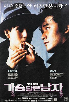 韩国的电影 小姐 海报