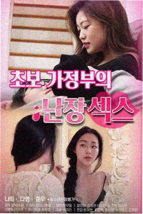 韩国的电影 资讯